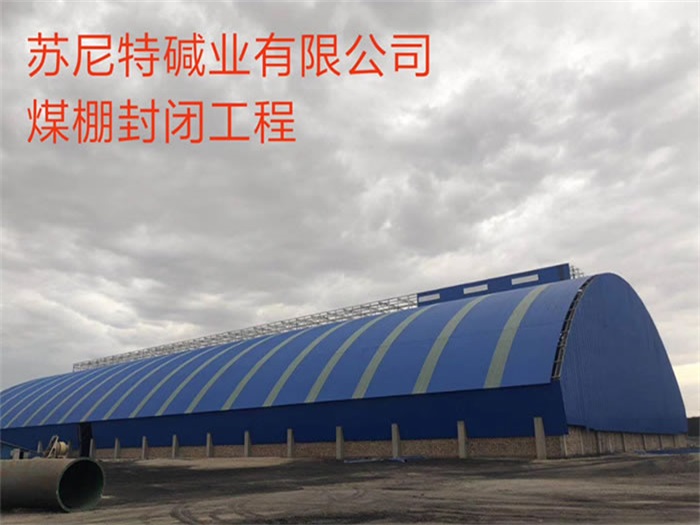高邮网架钢结构工程有限公司